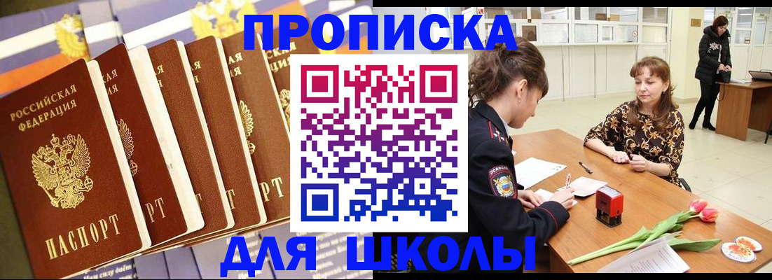 найти адрес прописки в Алуште